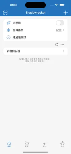 linux梯子android下载效果预览图